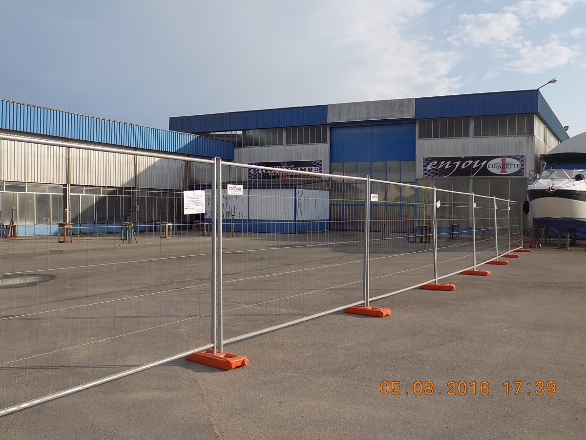 Sequestro della Forestale